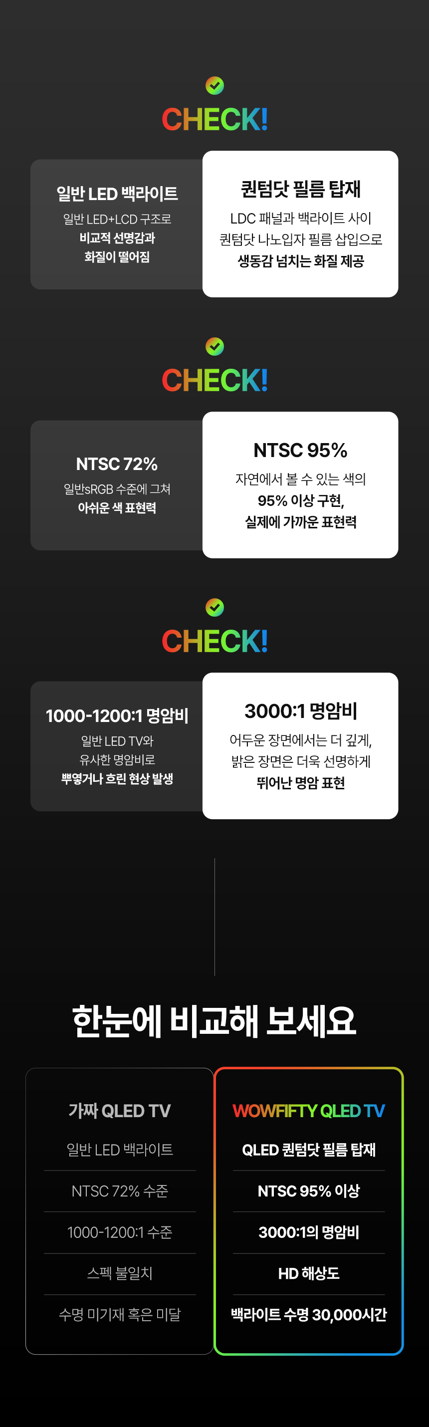 32HD-QS_detail_4.jpg