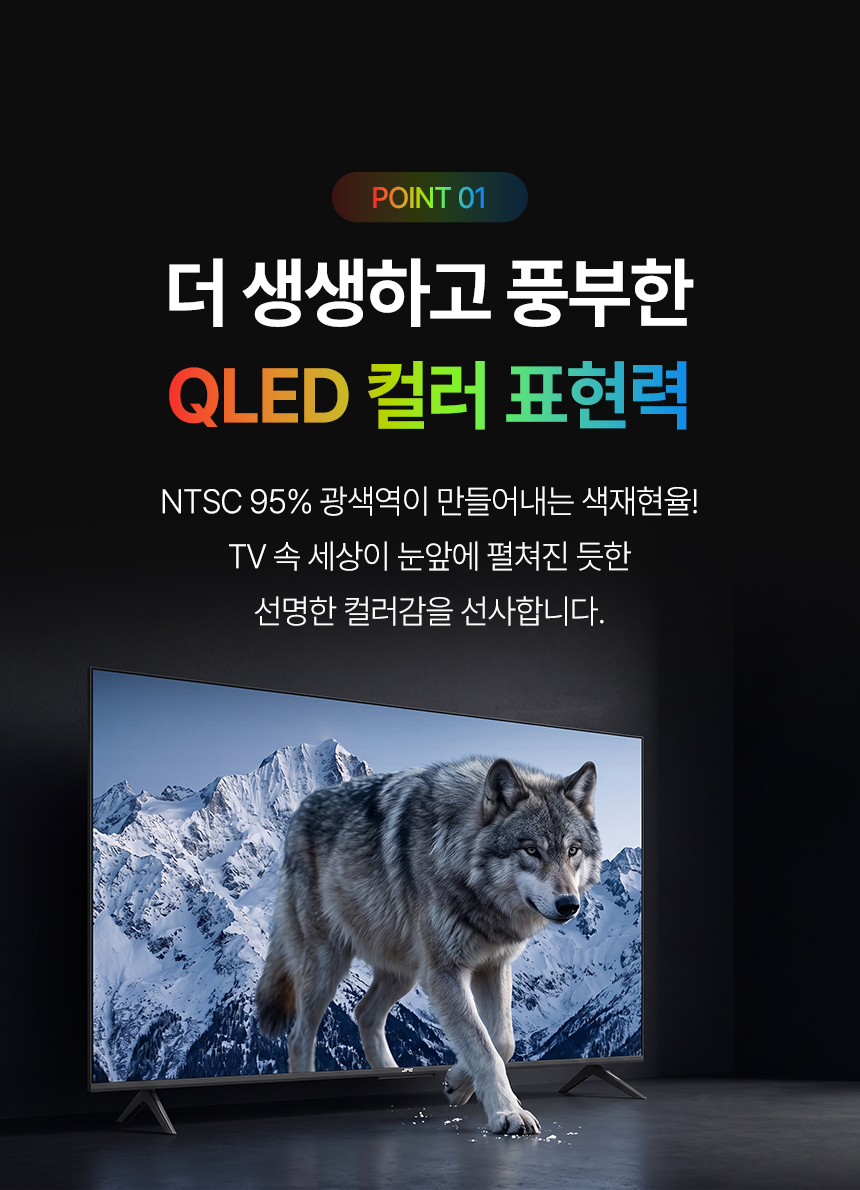 32HD-QS_detail_7.jpg