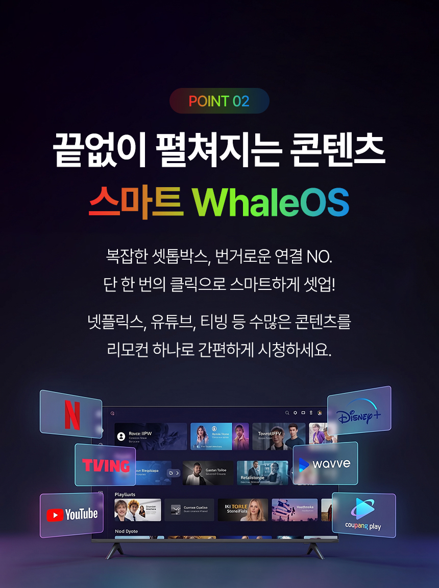 32HD-QS_detail_9.jpg