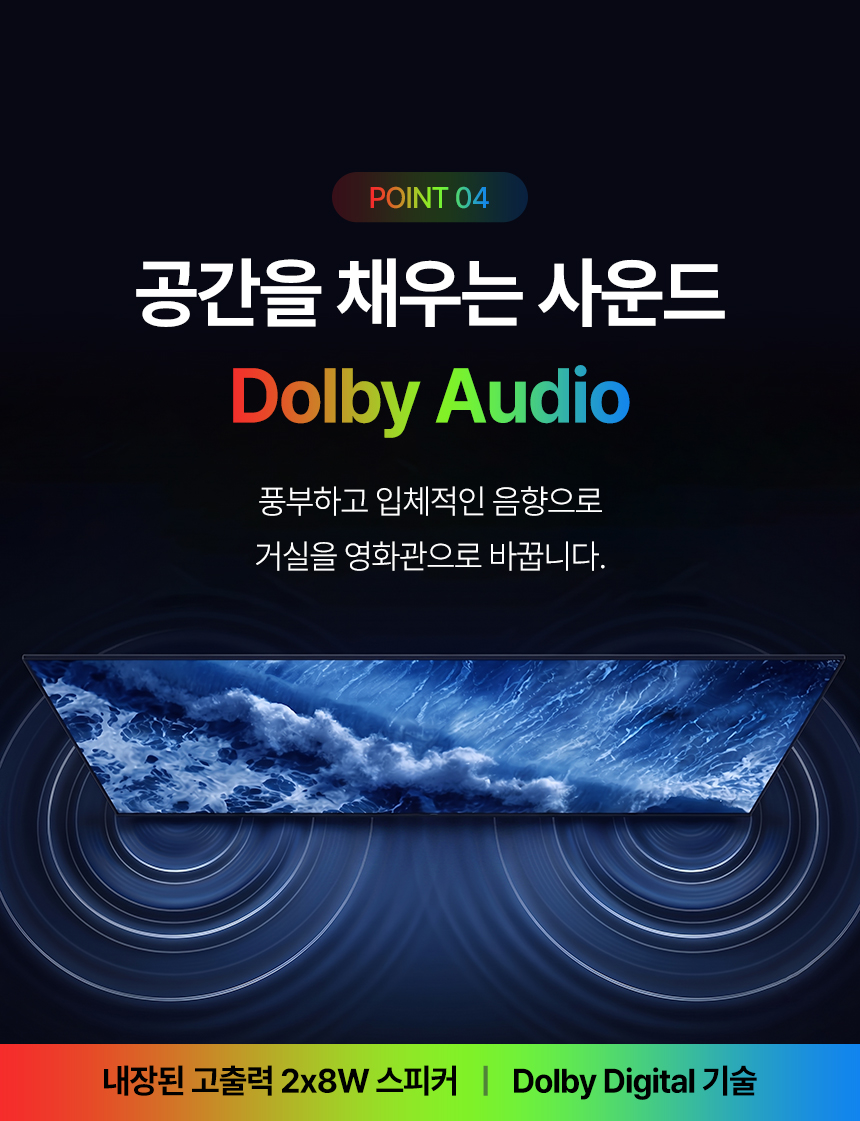32HD-QS_detail_11.jpg