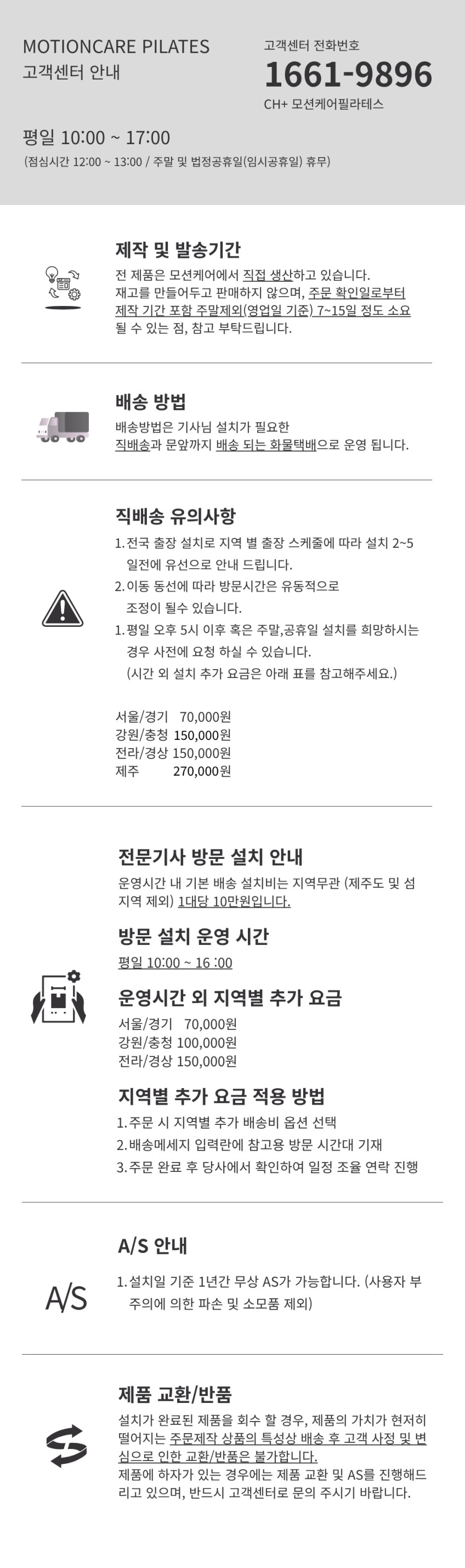 필라테스최종.jpg