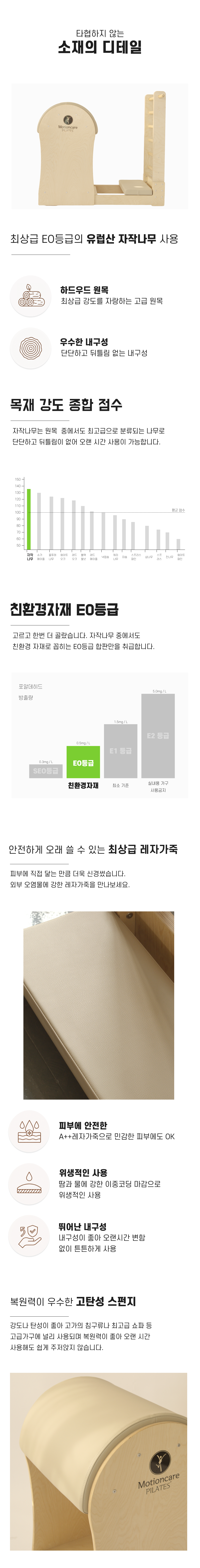 neo 바렐3.png