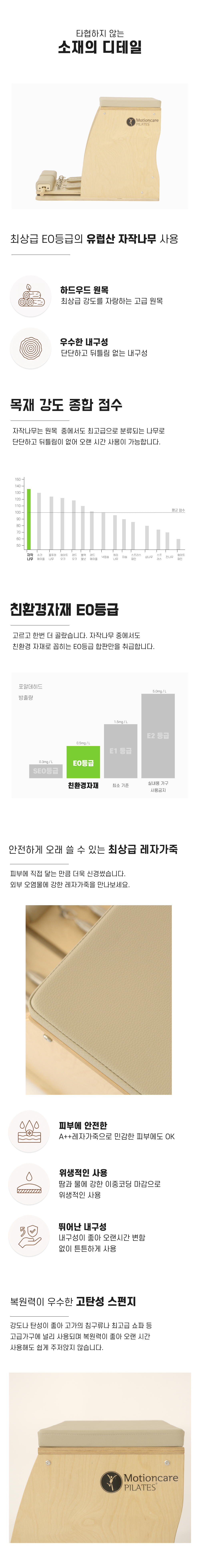 basic 체어3.png
