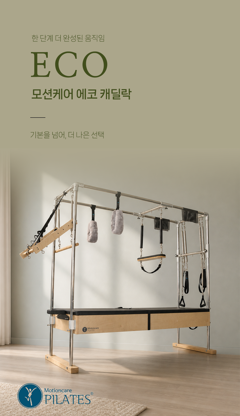 eco 캐딜락0.png