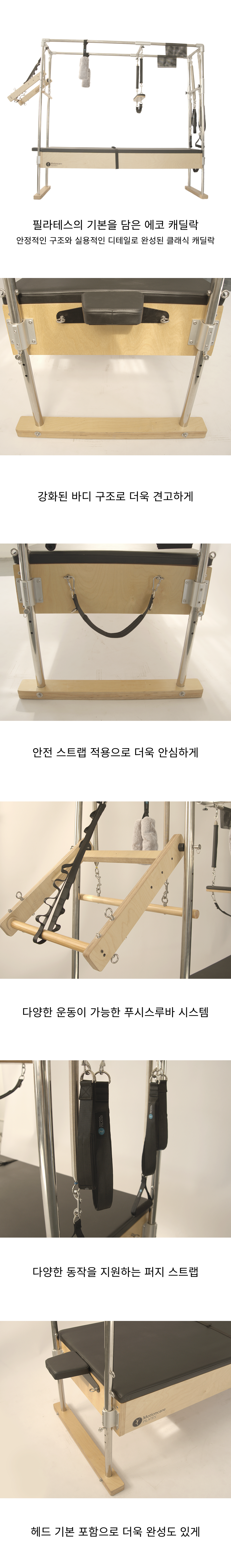 eco 캐딜락1.png
