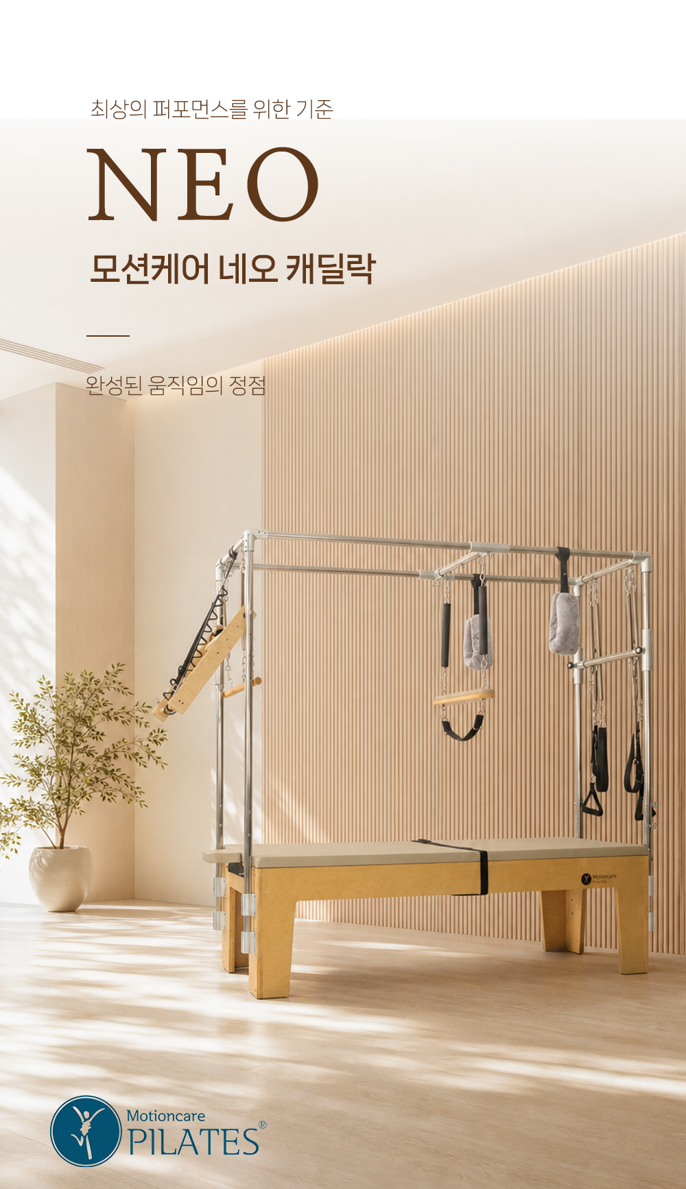 neo 캐딜락0.png