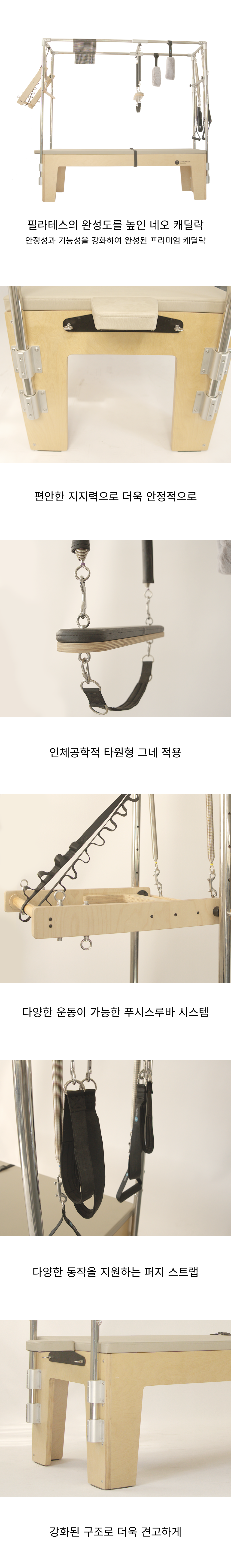 neo 캐딜락1.png