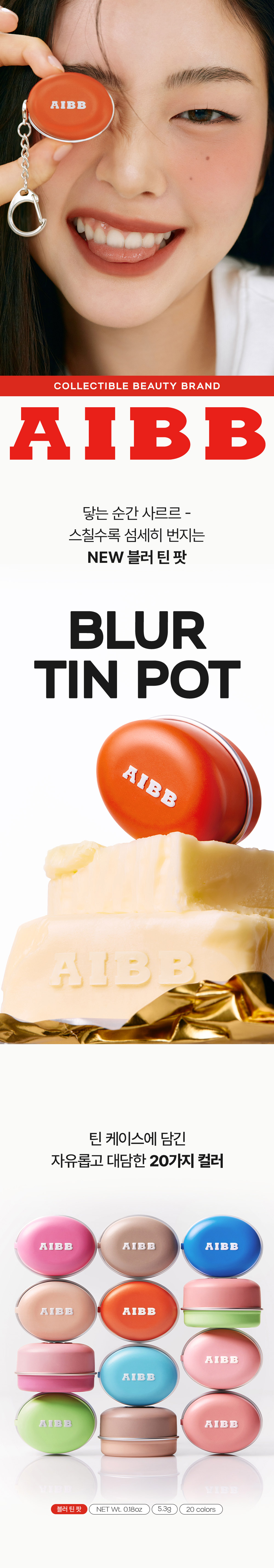 Blur_tin_pot_01.jpg