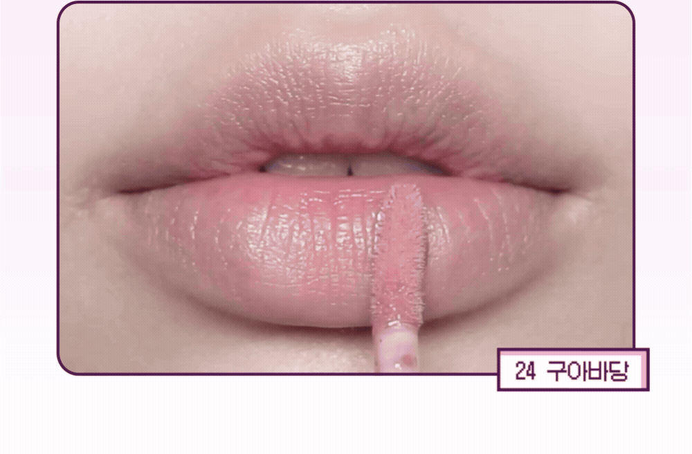 CITYPOP_Over_Glaze_Mini_07.gif