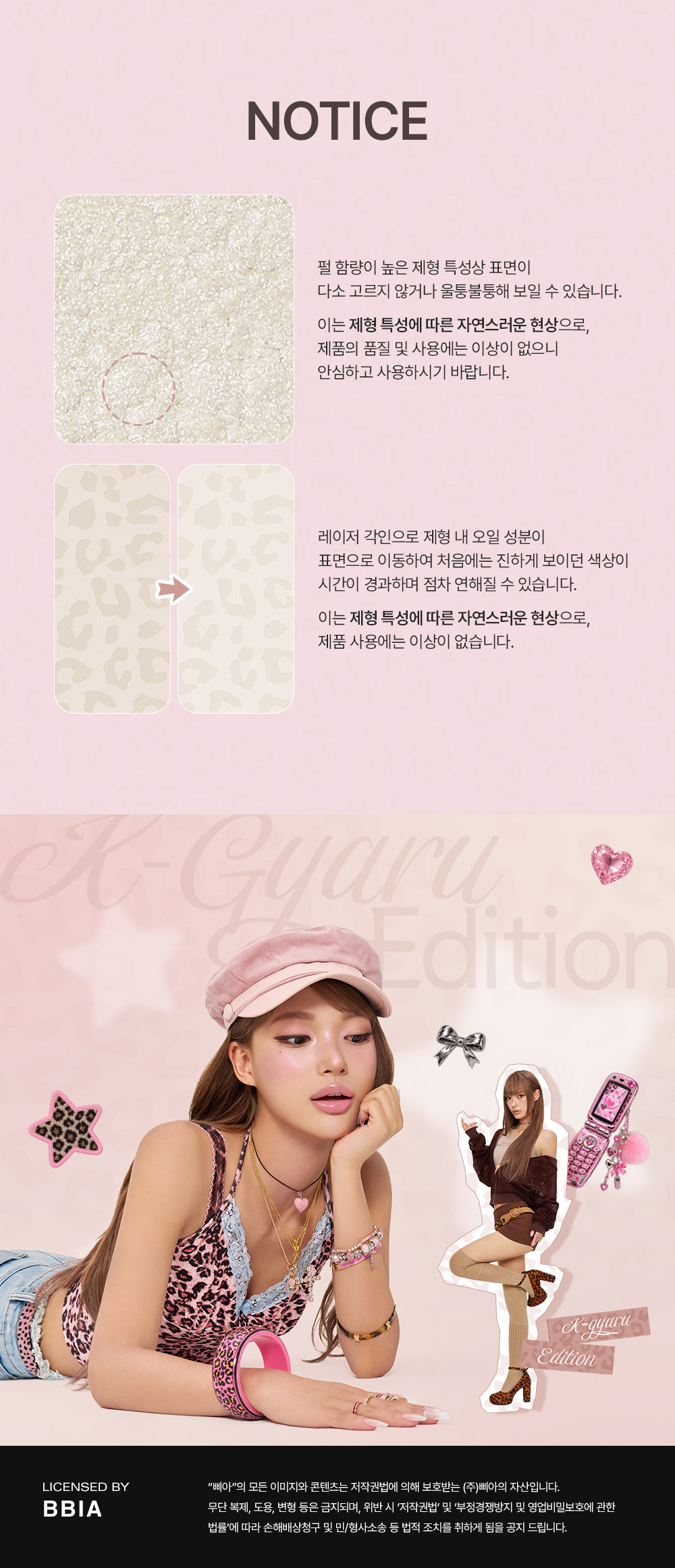 K-GYARU_DOUBLE_LAYER_HIGHLIGHTER_07.jpg