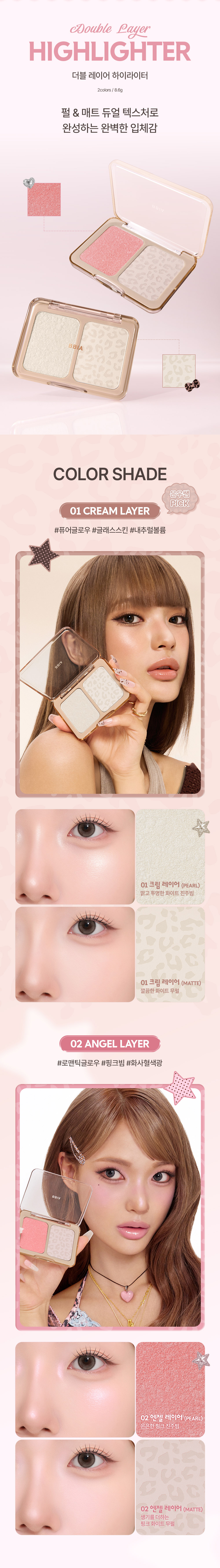 K-GYARU_DOUBLE_LAYER_HIGHLIGHTER_03.jpg