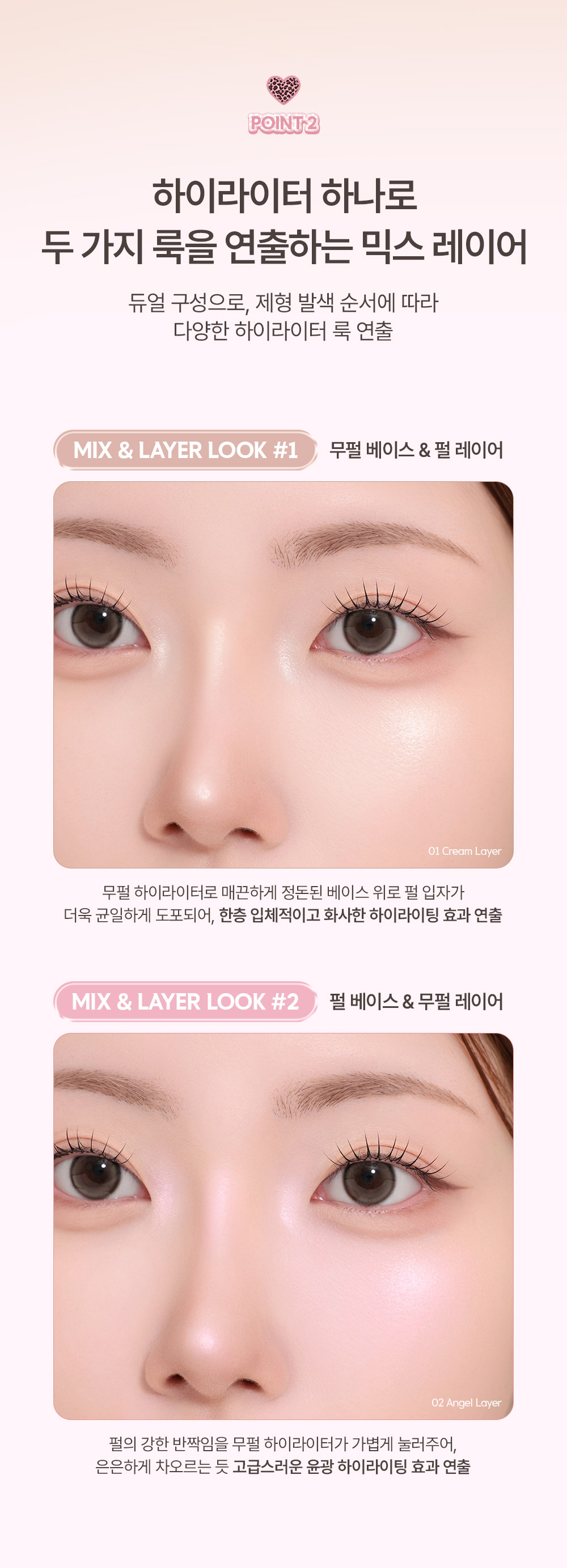 K-GYARU_DOUBLE_LAYER_HIGHLIGHTER_05.jpg