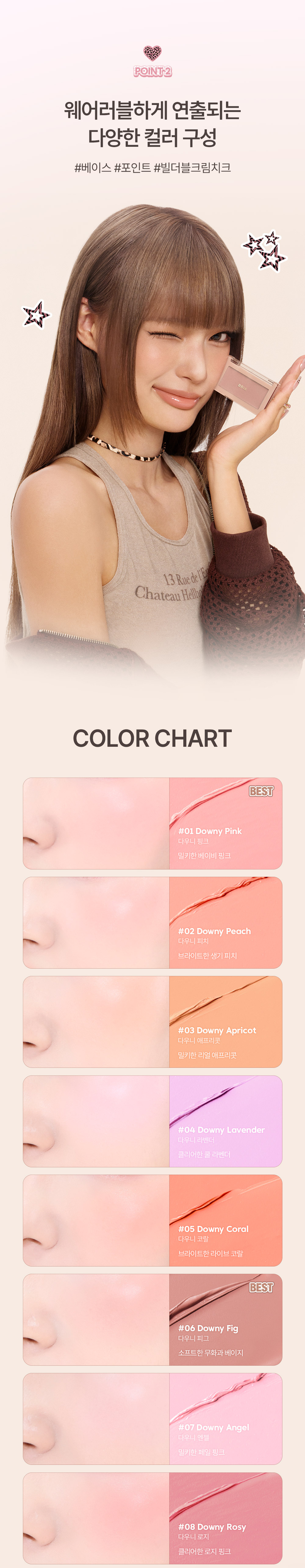 K-GYARU_RTW_DOWNY_CHEEK_04.jpg