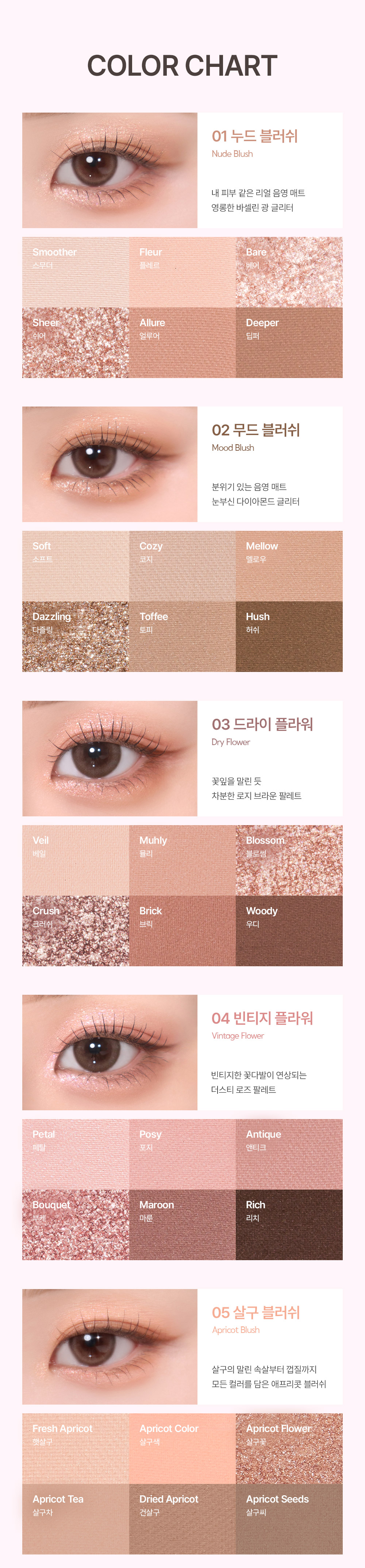 K-GYARU_RTW_EYE_PALLTTE_05.jpg