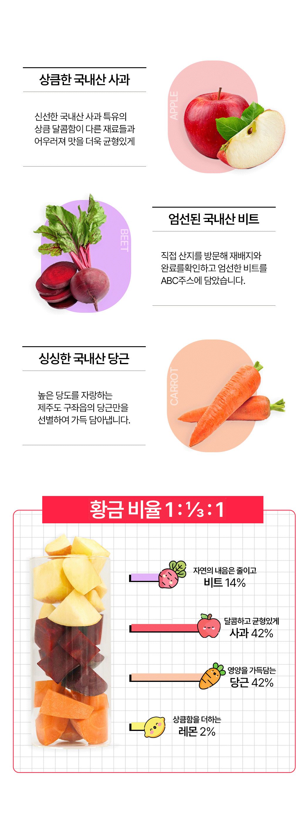 abc_06.jpg