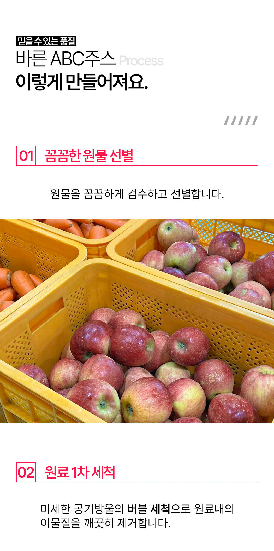 abc_07.jpg