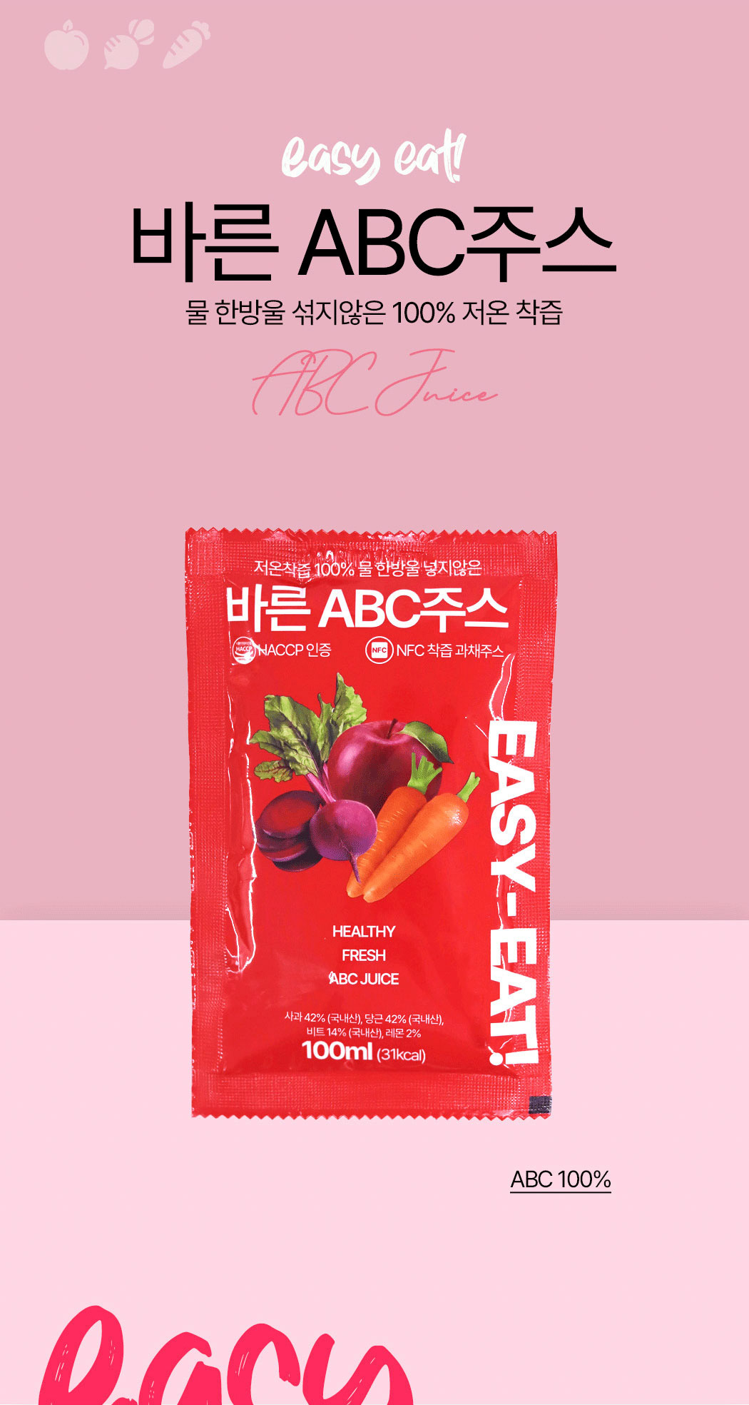 abc_01.jpg