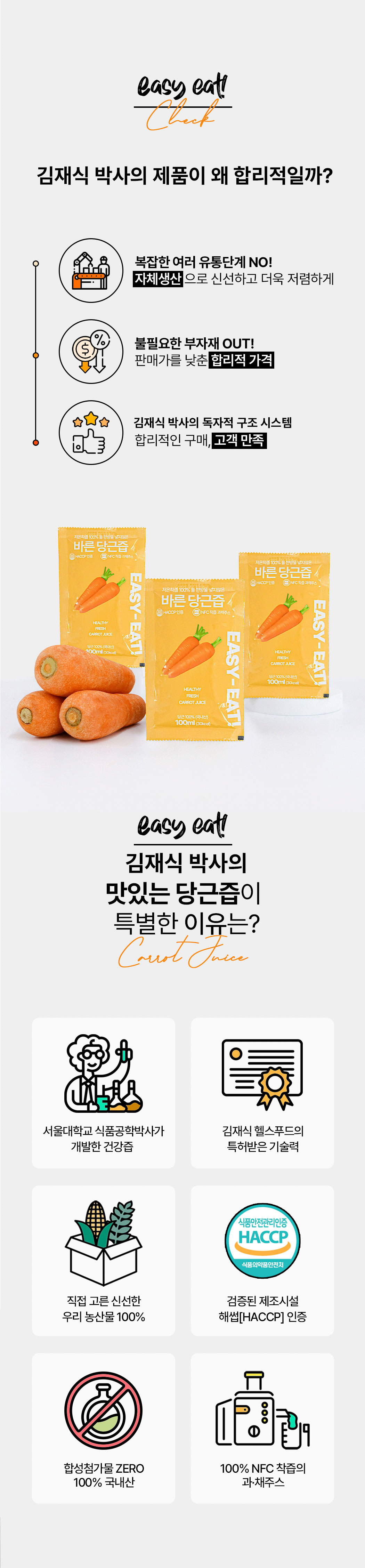 carrot_03.jpg