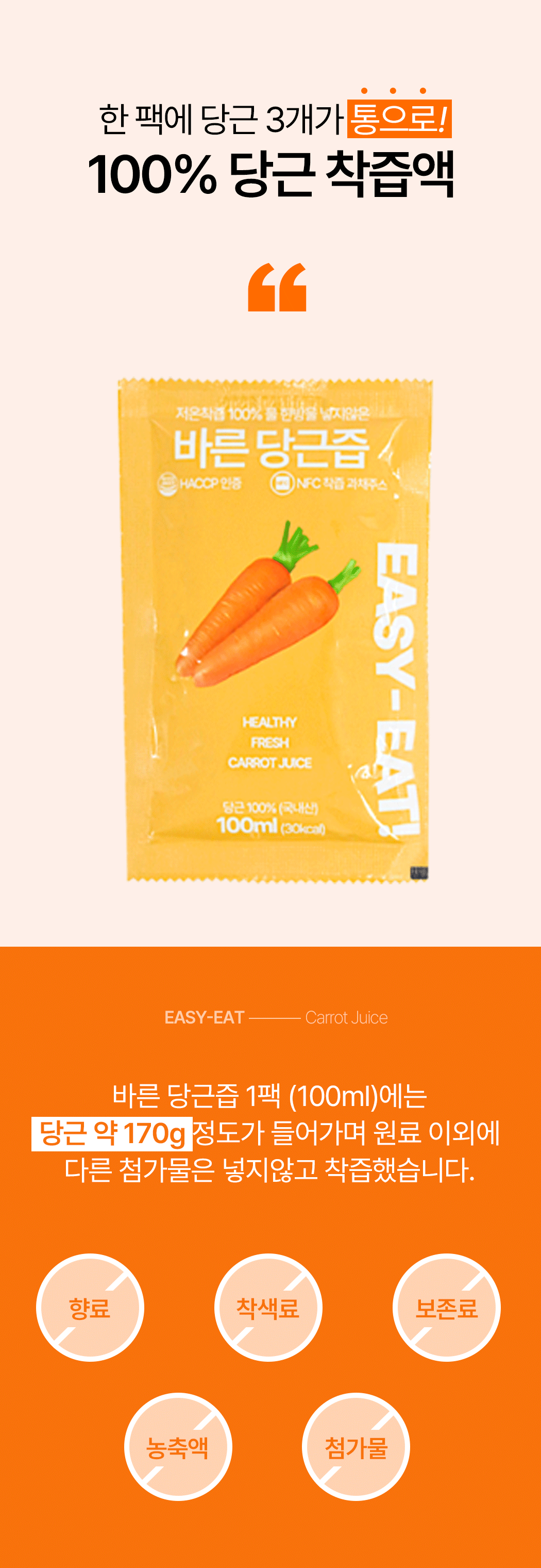 carrot_09g.gif