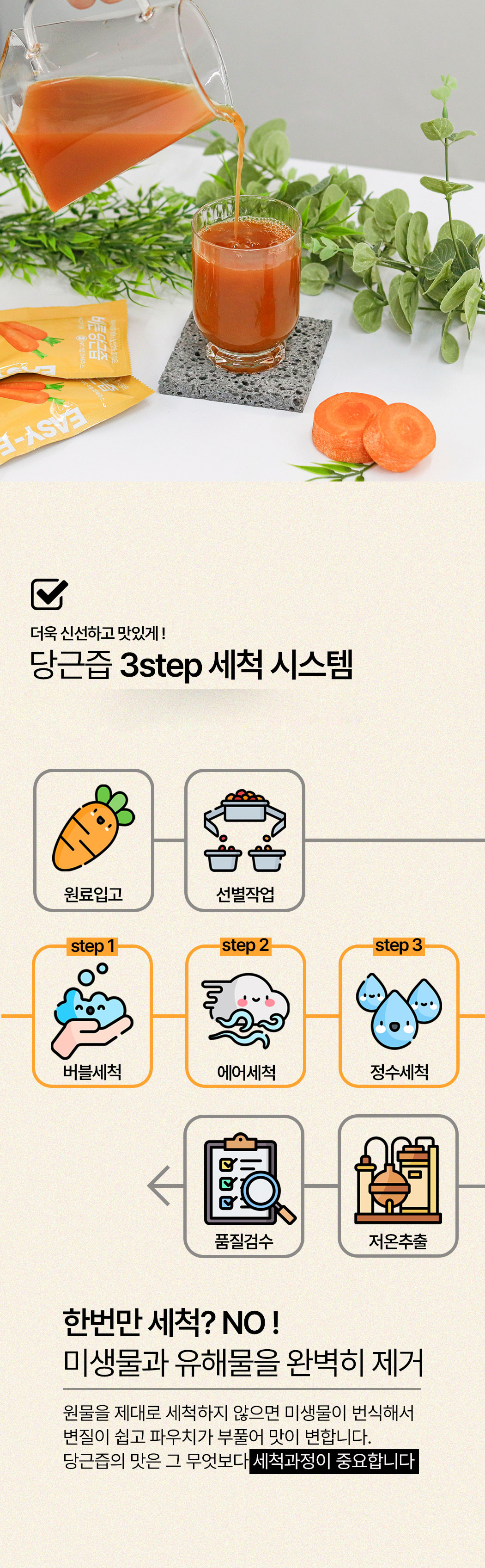 carrot_10.jpg