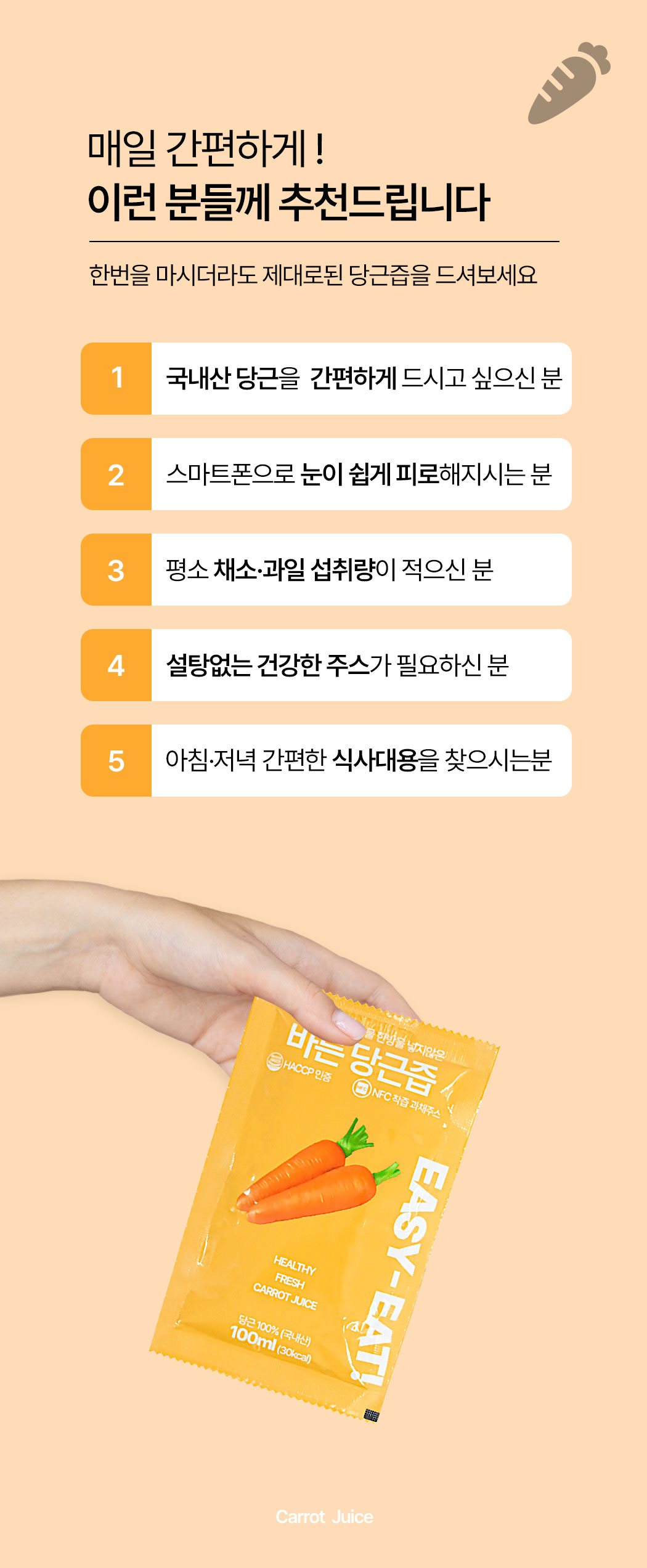 carrot_11.jpg