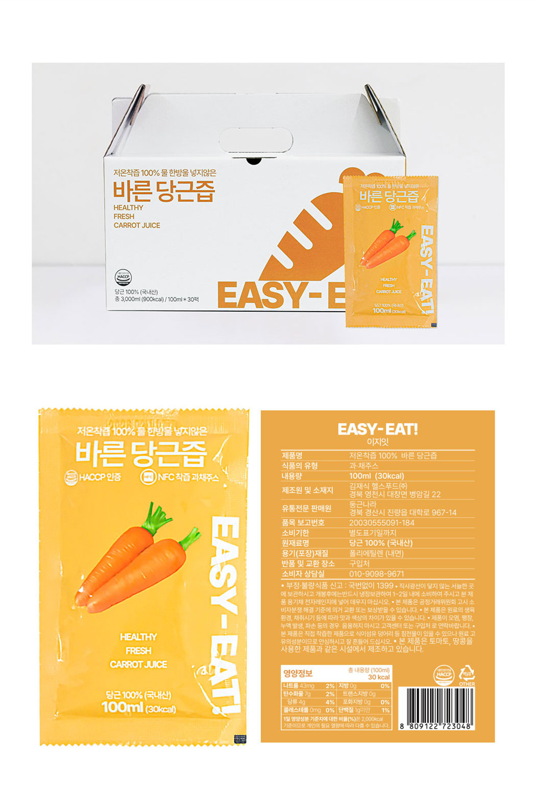 carrot_14.jpg