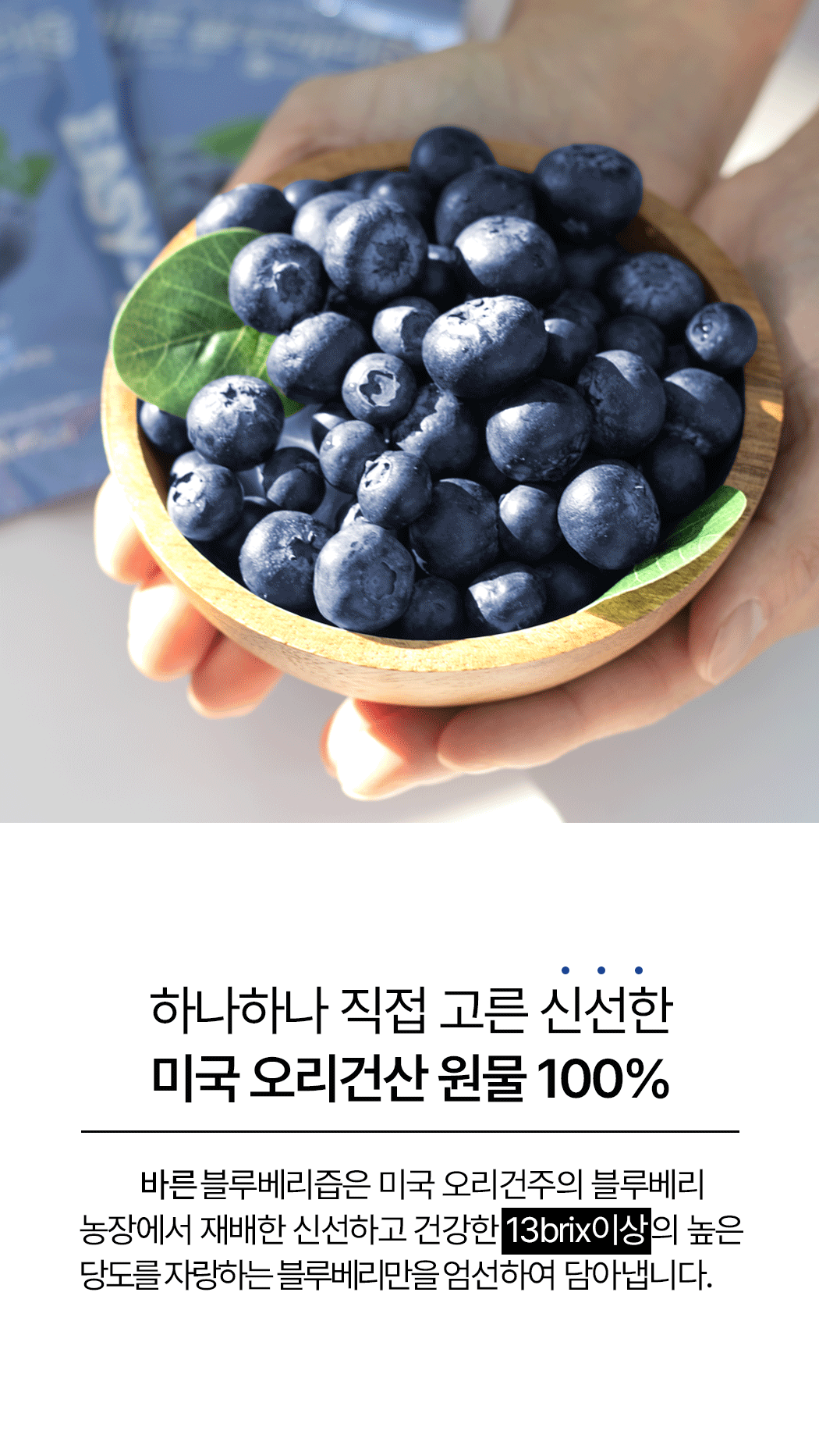 blueberry_06.gif