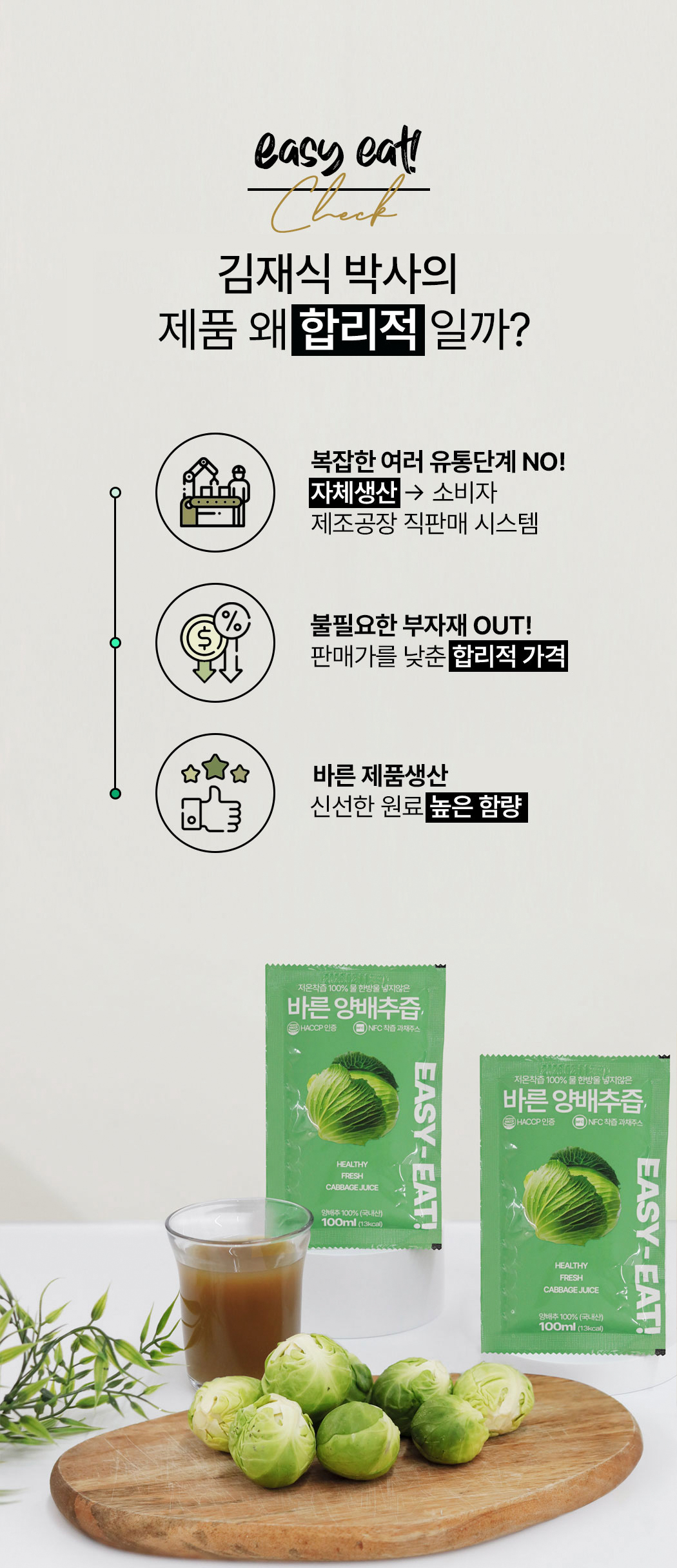 cabbage_04.jpg