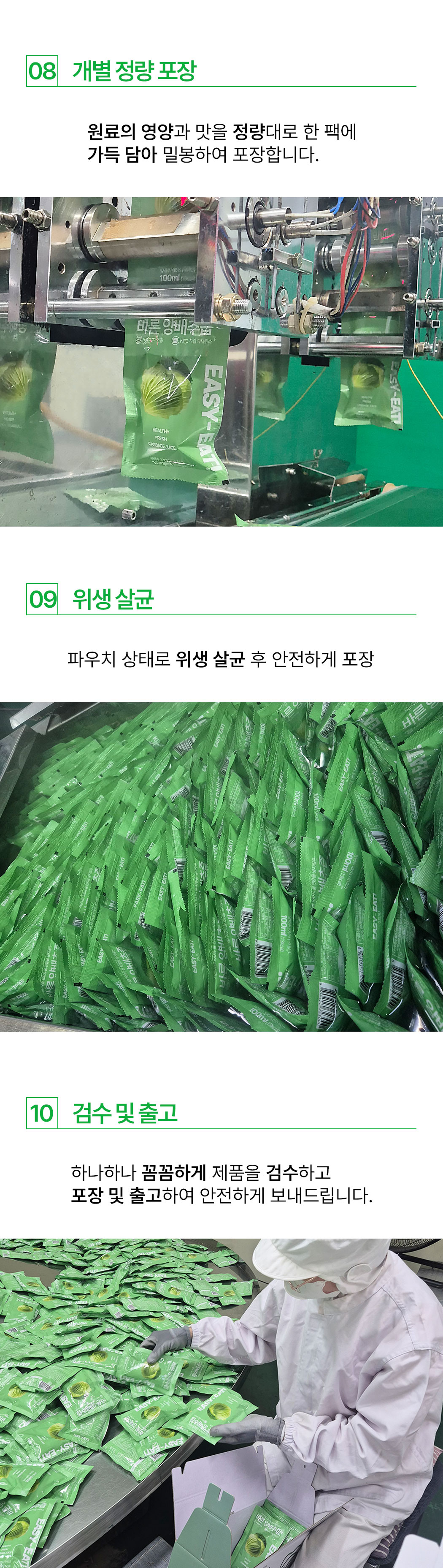 cabbage_10.jpg