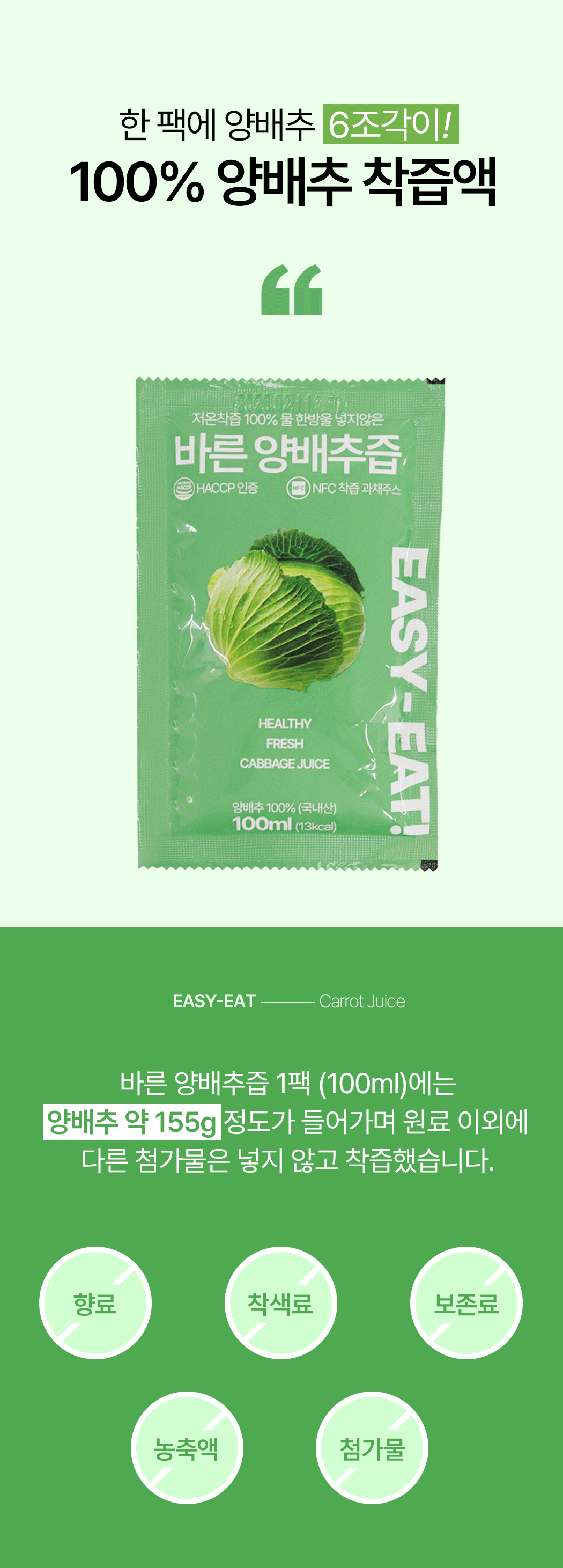 cabbage_12.gif