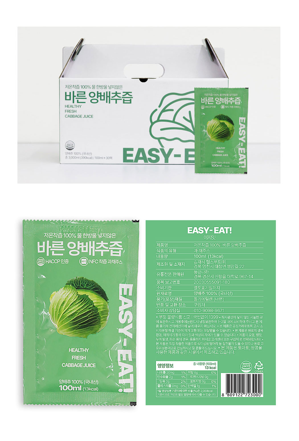 cabbage_20.jpg
