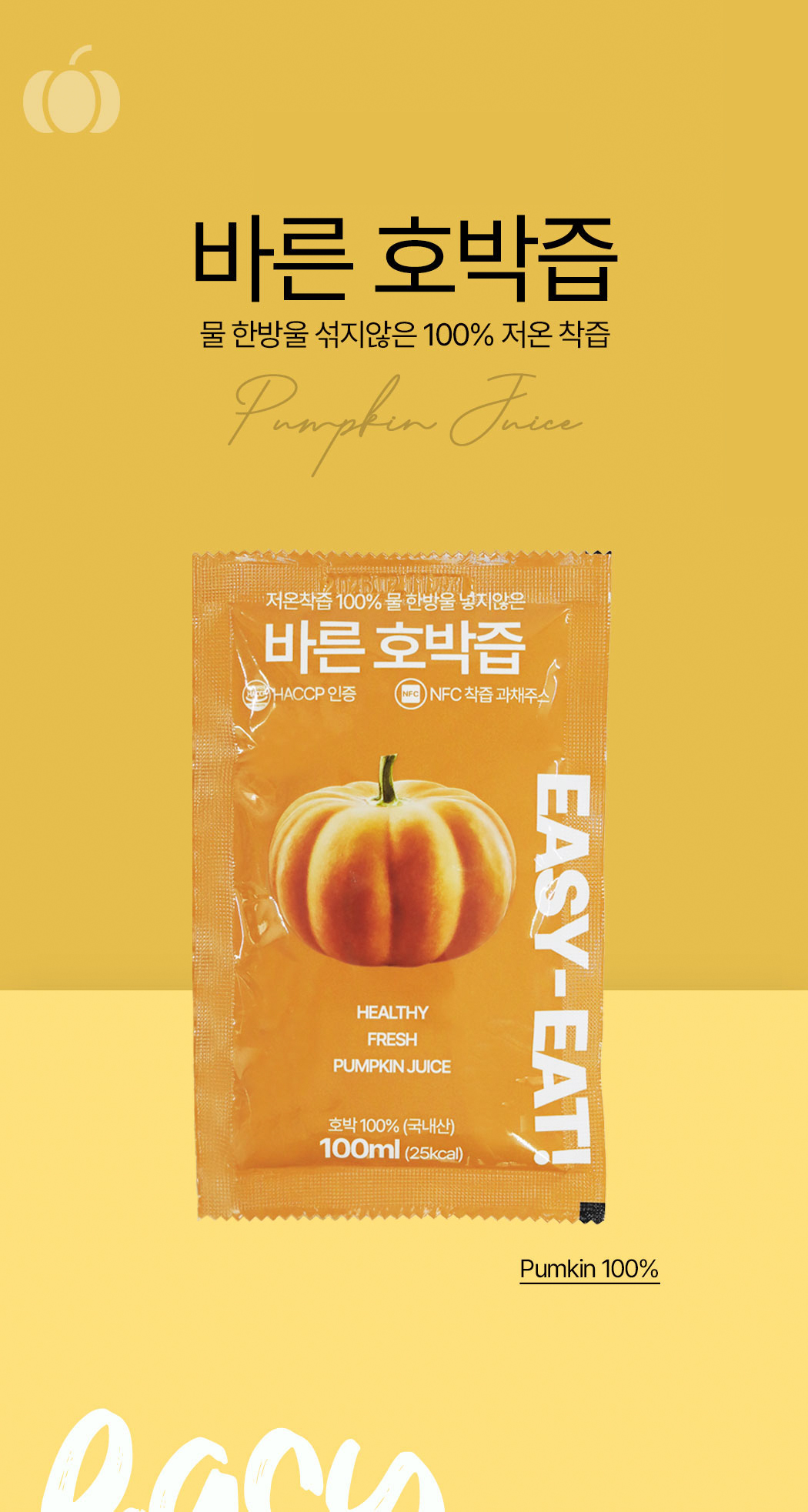 pumpkin_01.jpg