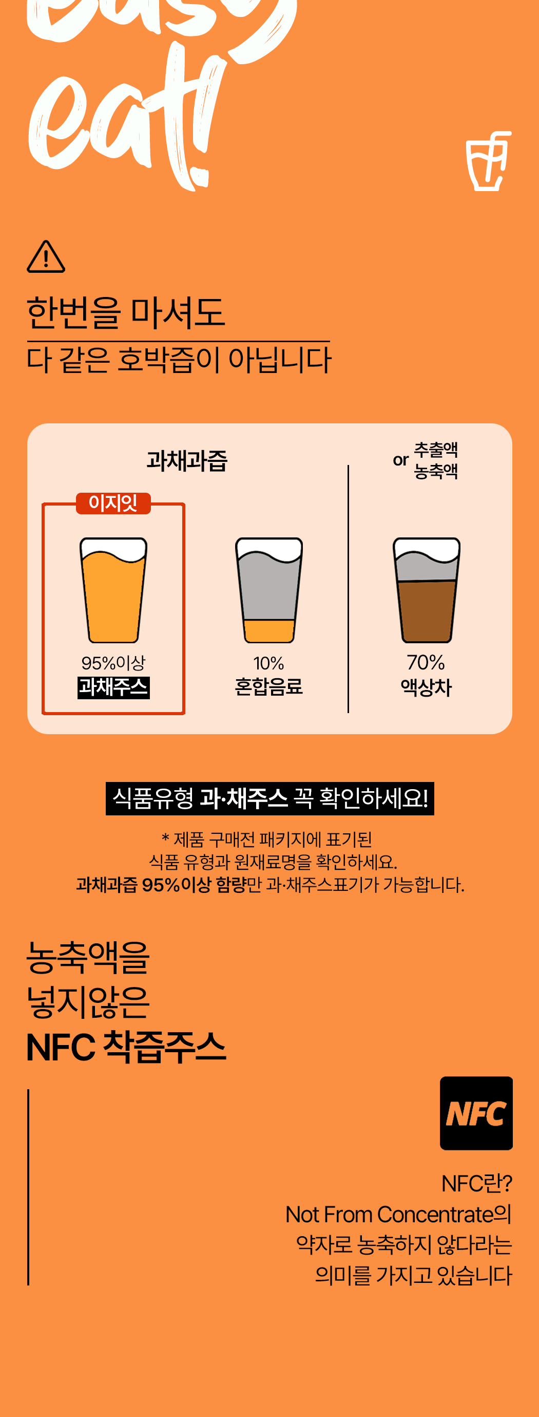 pumpkin_02.gif
