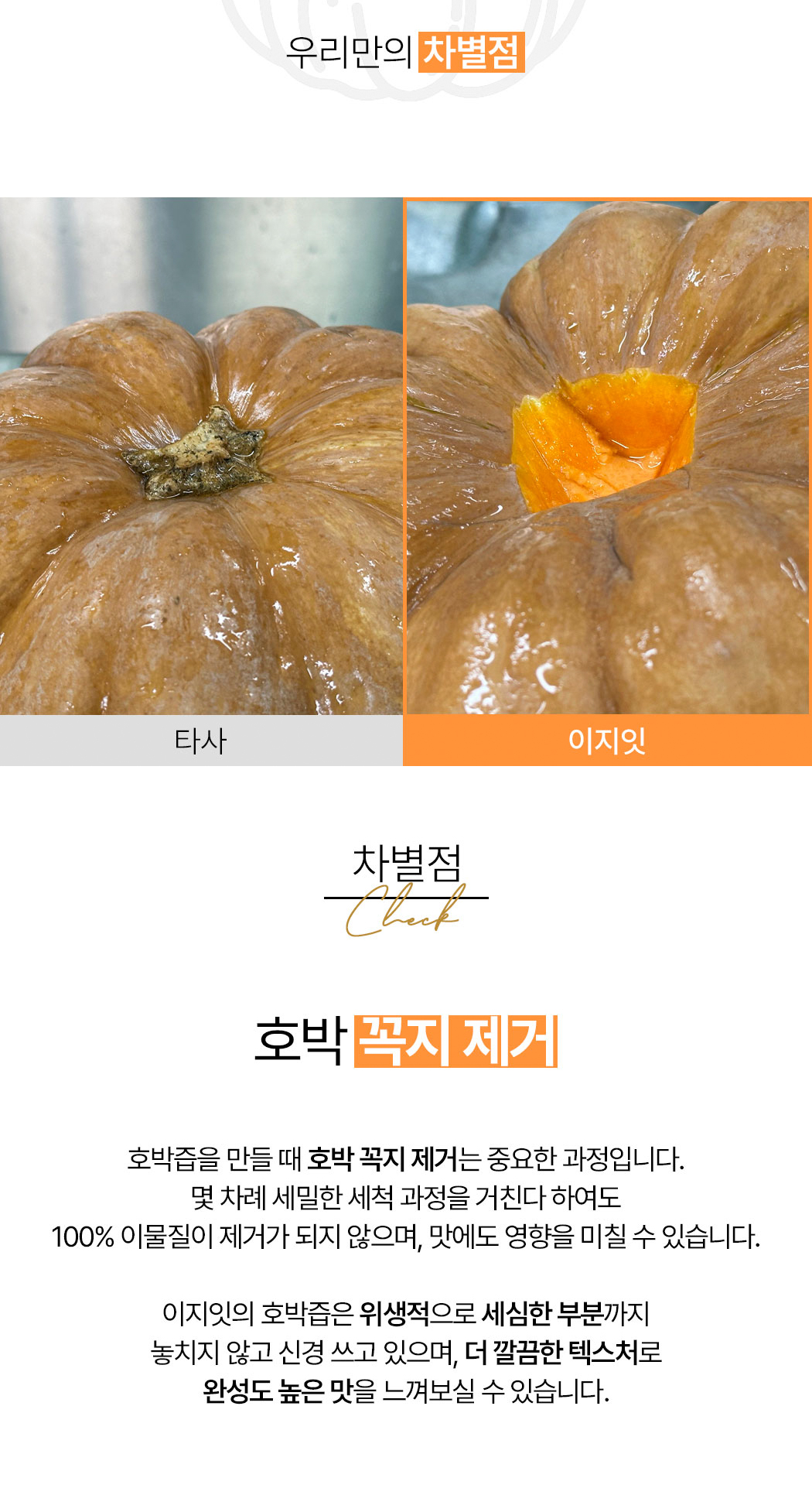 pumpkin_07.jpg