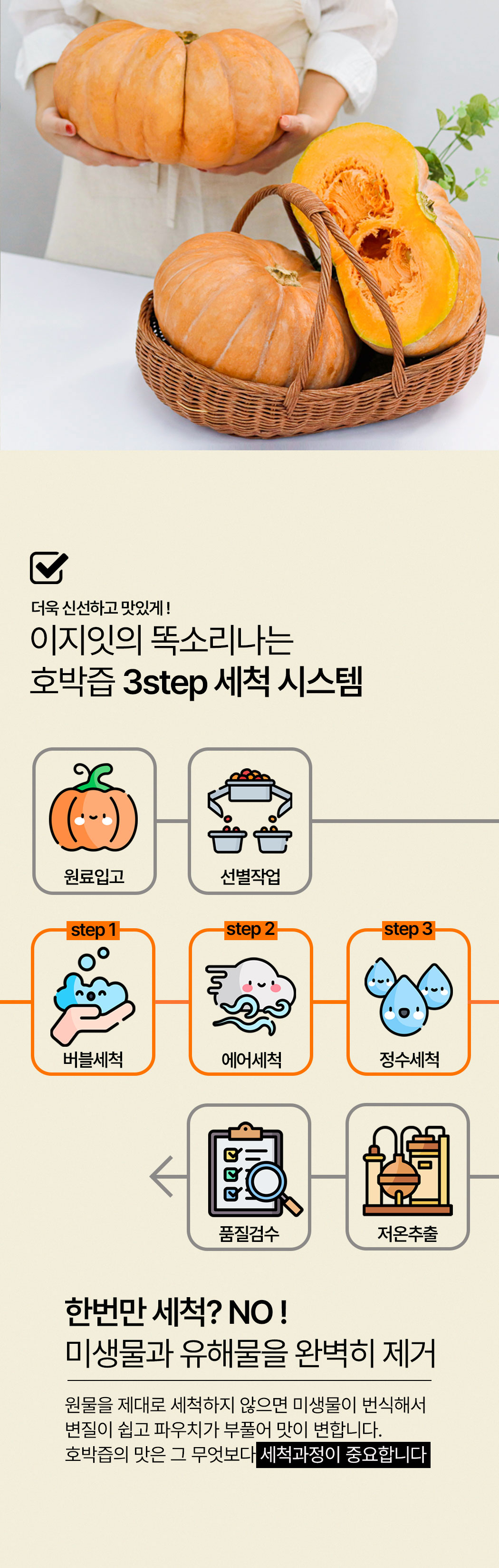 pumpkin_16.jpg