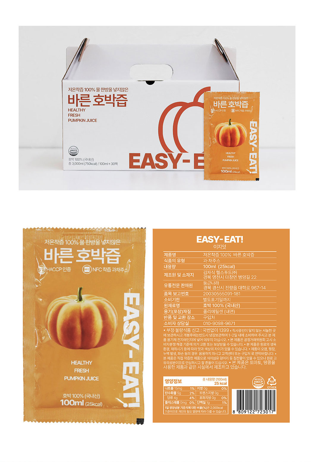 pumpkin_21.jpg