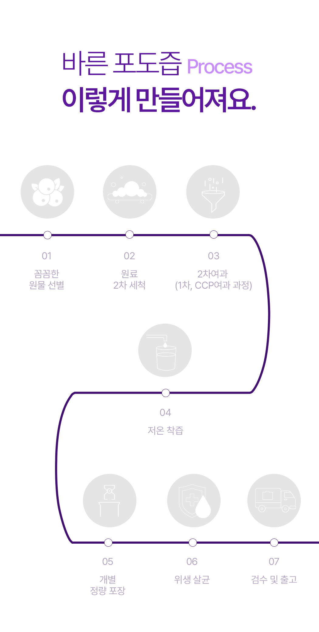 grape_08.gif