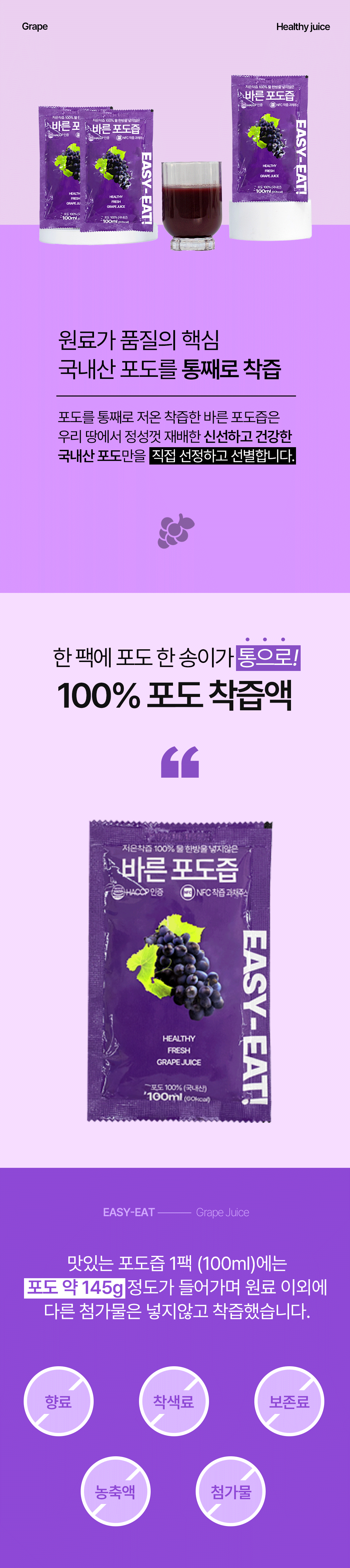 grape_10.gif