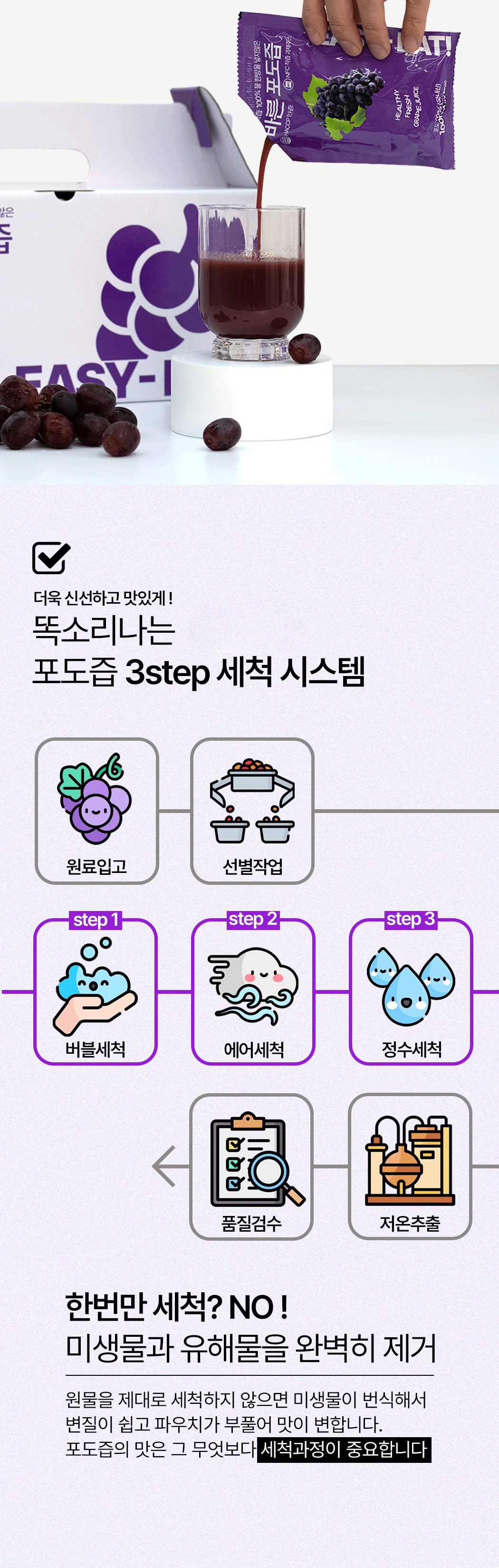 grape_11.gif