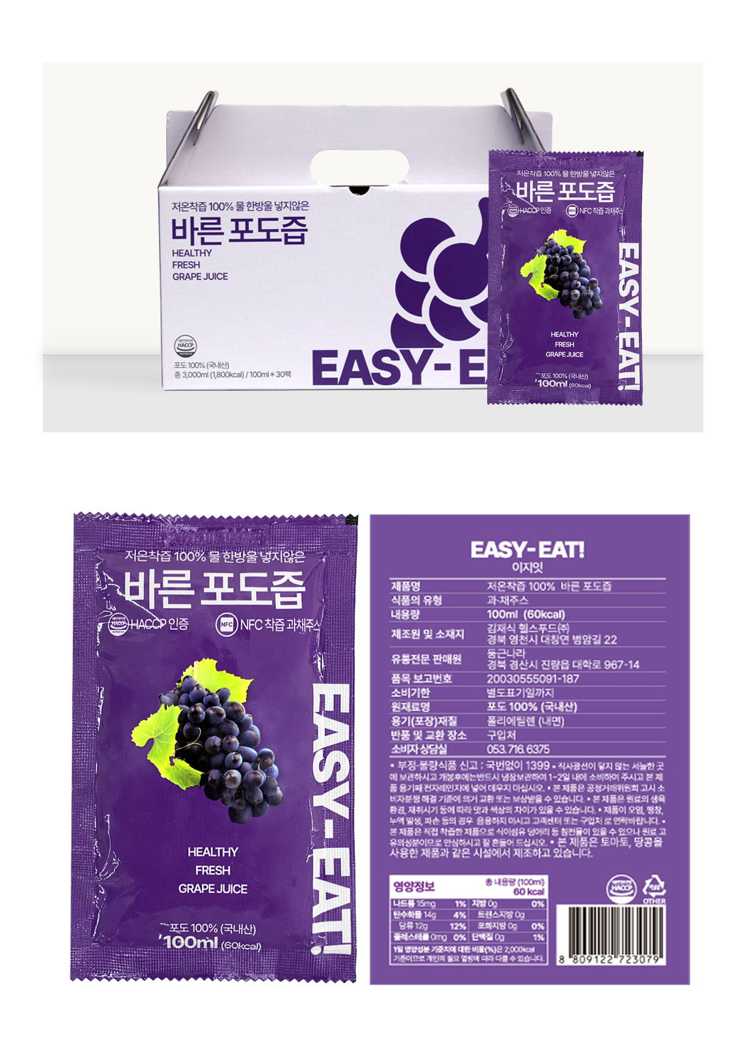 grape_16.jpg