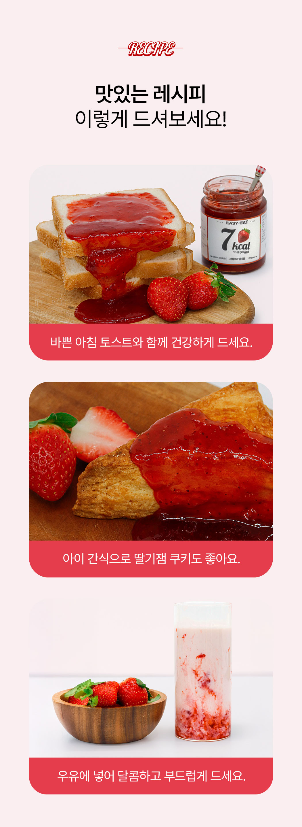 straw_08.jpg