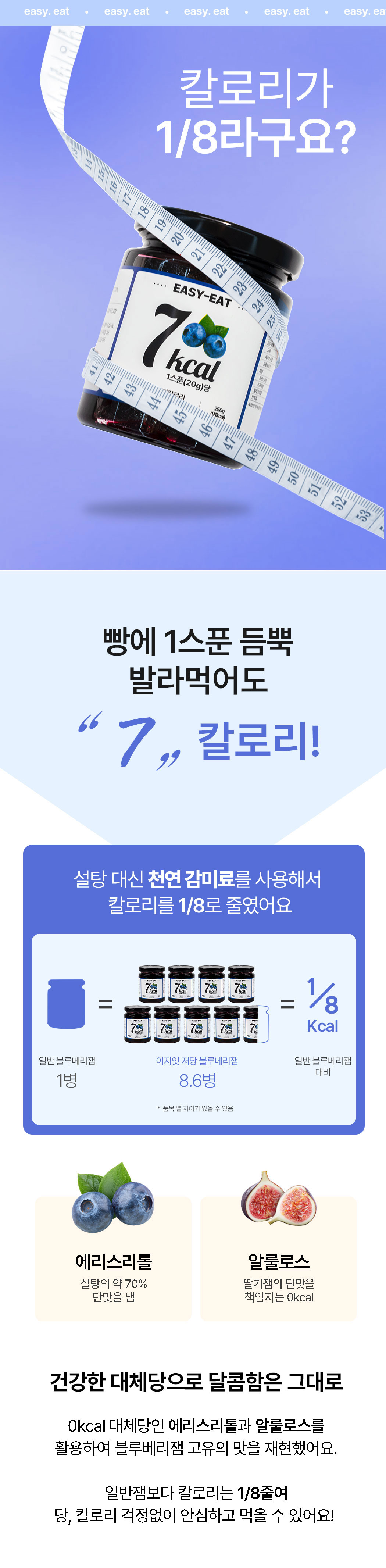 blue_04.jpg