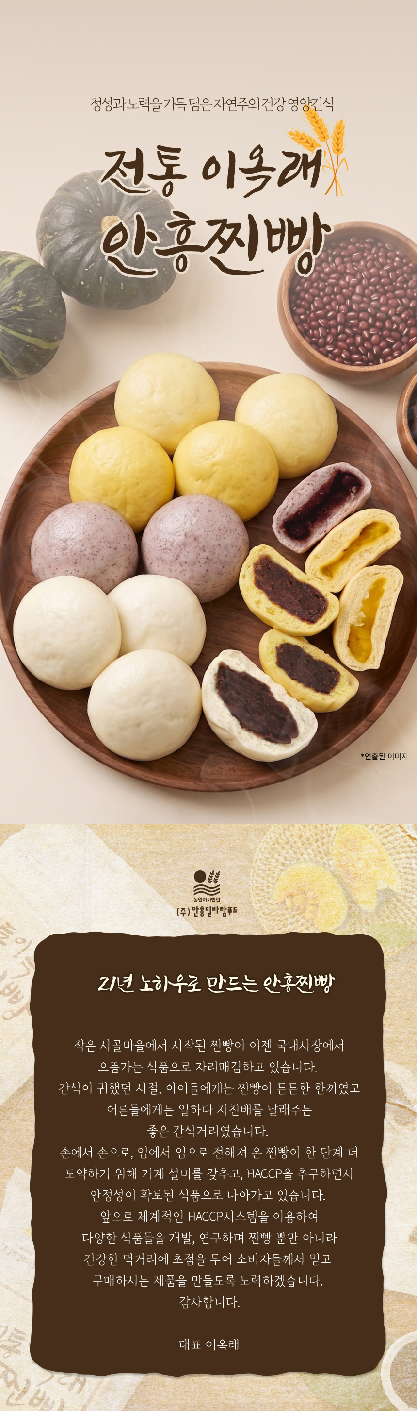 jjinbbang01.jpg