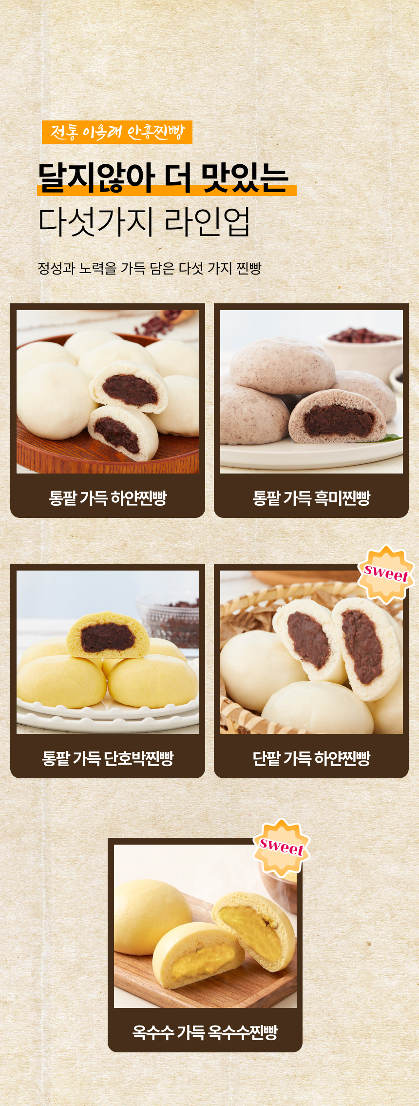 jjinbbang03.jpg