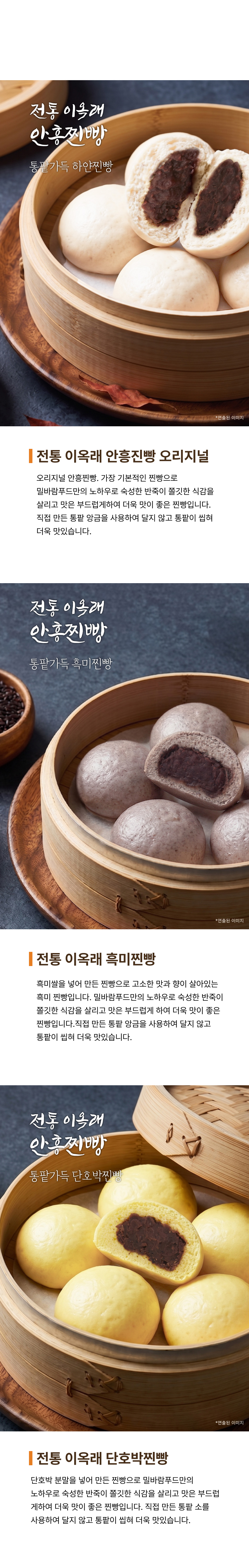 jjinbbang04.jpg