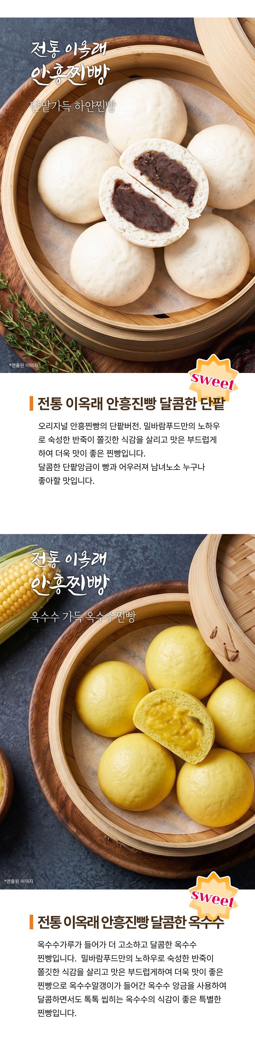 jjinbbang04-1.jpg