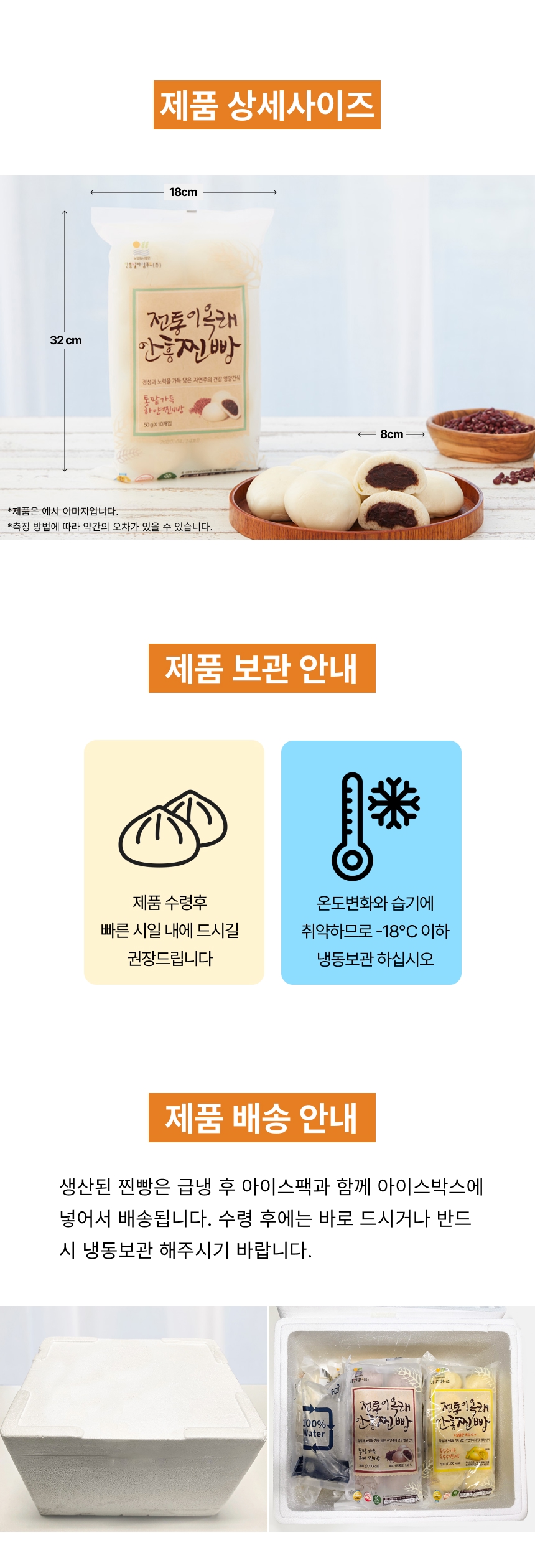 jjinbbang09.jpg