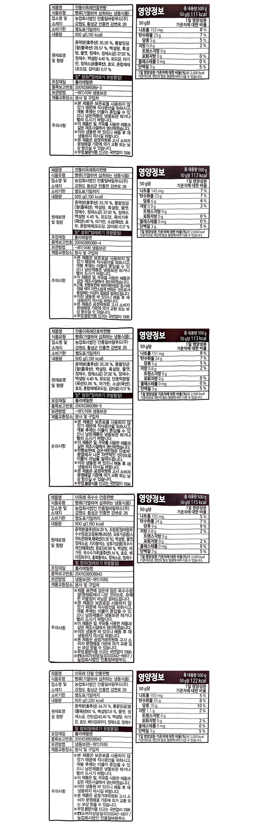 jjinbbang10.jpg