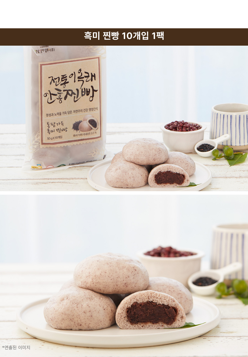 jjinbbang08_brice-1.jpg