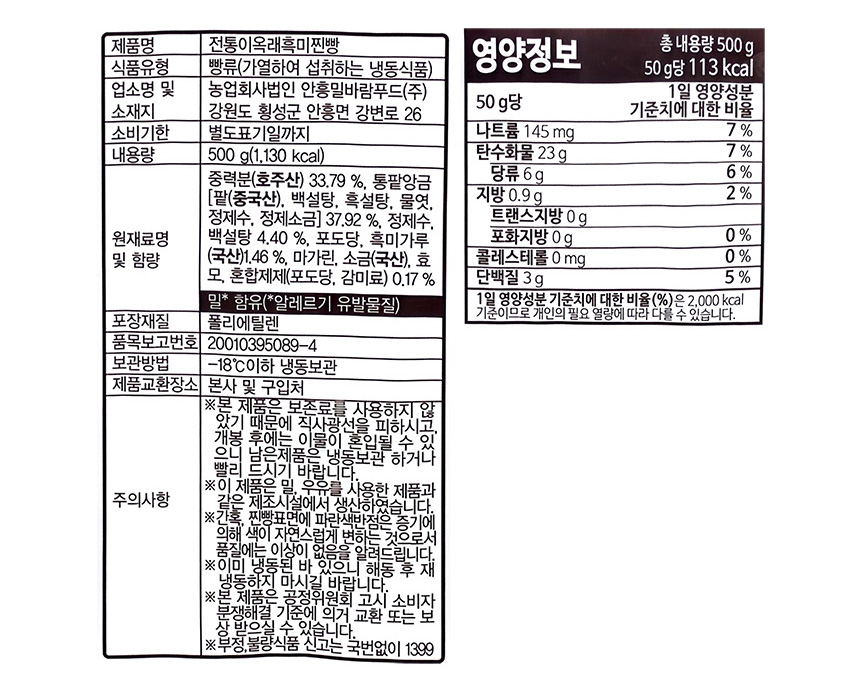jjinbbang10_brice.jpg